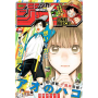 Weekly Shonen Jump - Magazine Numéro 16 - 2024