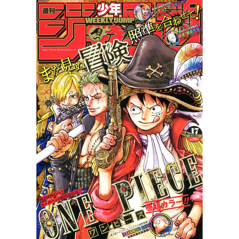 Weekly Shonen Jump - Magazine Numéro 17 - 2024