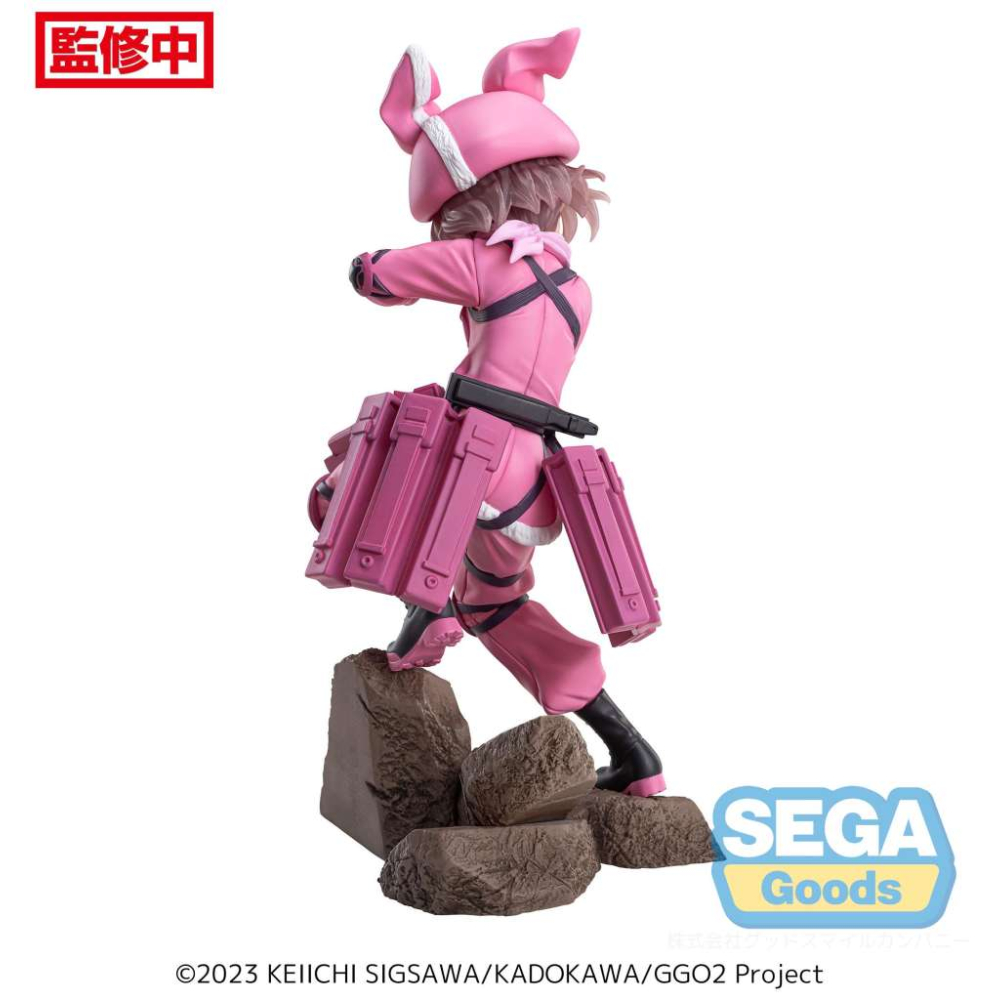 Sword Art Online - Figurine Llenn Luminasta