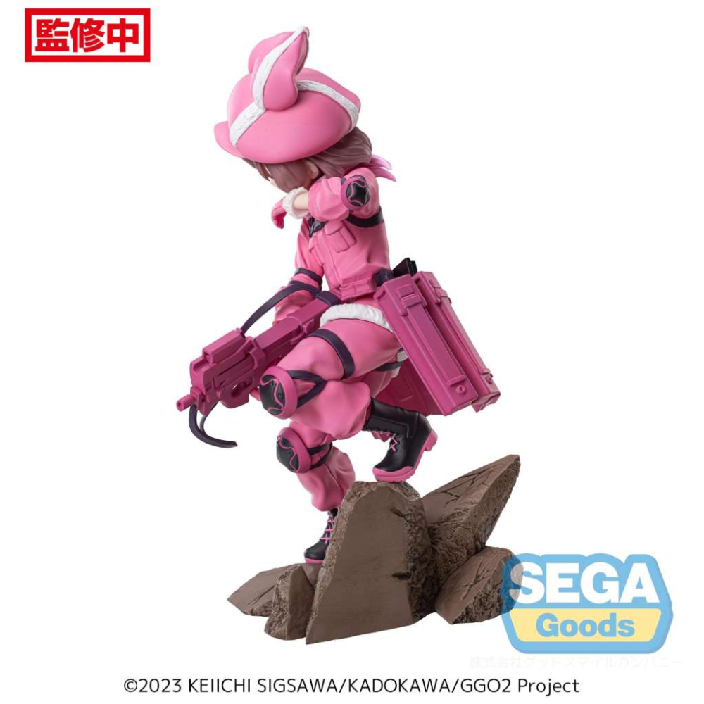 Sword Art Online - Figurine Llenn Luminasta