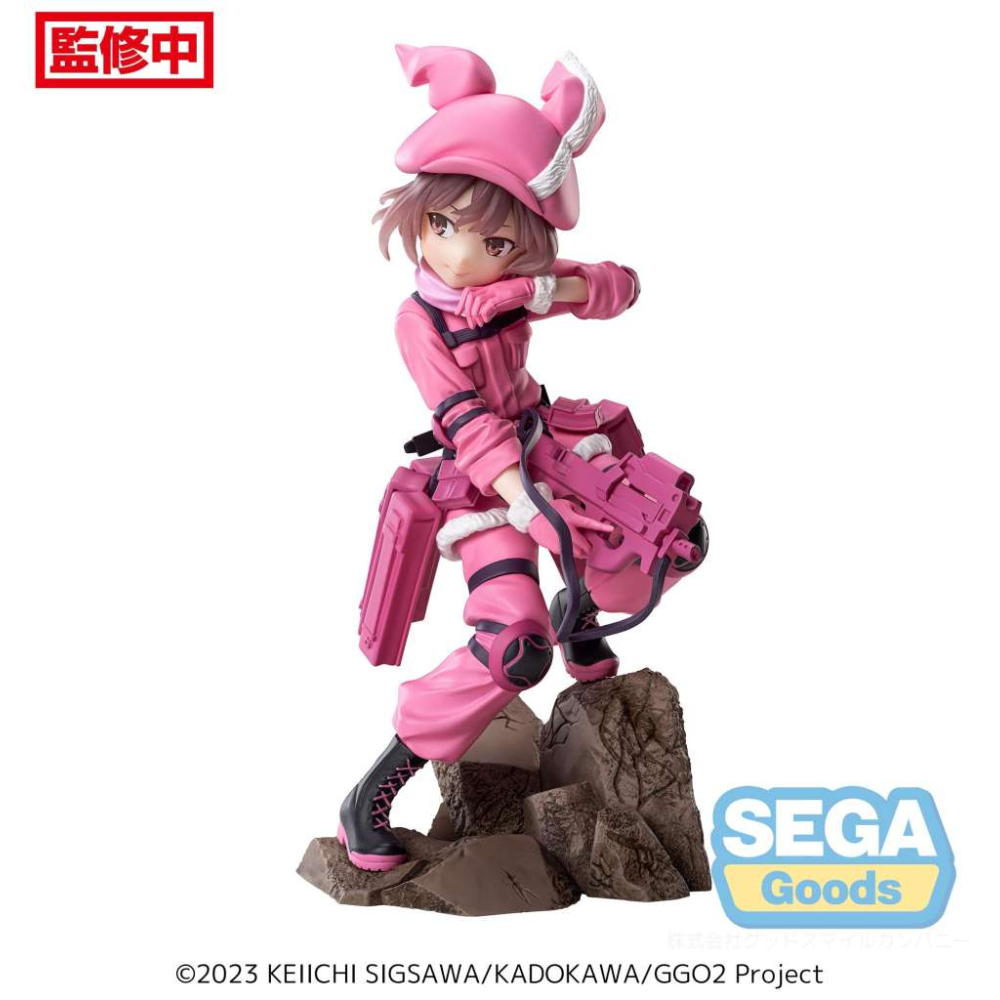 Sword Art Online - Figurine Llenn Luminasta