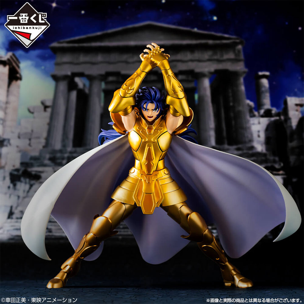 Saint Seiya - Figurine Gémeaux Saga Saint Seiya Gold Saint Edition Ichiban Kuji Lot A