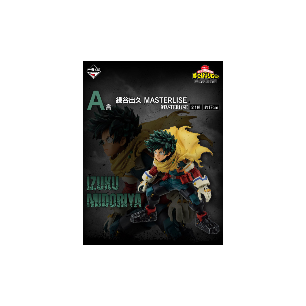 My Hero Academia - Figurine Izuku Midoriya Let You Down Ichiban Kuji Lot A