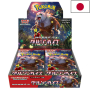 Pokémon - Booster Japonais Ecarlate & Violet Crimson Haze [sv5a]