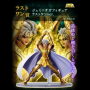 Saint Seiya - Figurine Saga Des Gémeaux Saint Seiya Gold Saint Edition Ichiban Kuji Last One