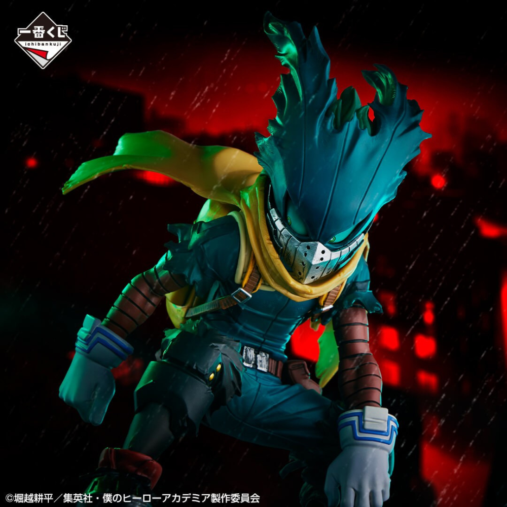 My Hero Academia - Figurine Izuku Midoriya Form Of Justice ichiban Kuji Lot A