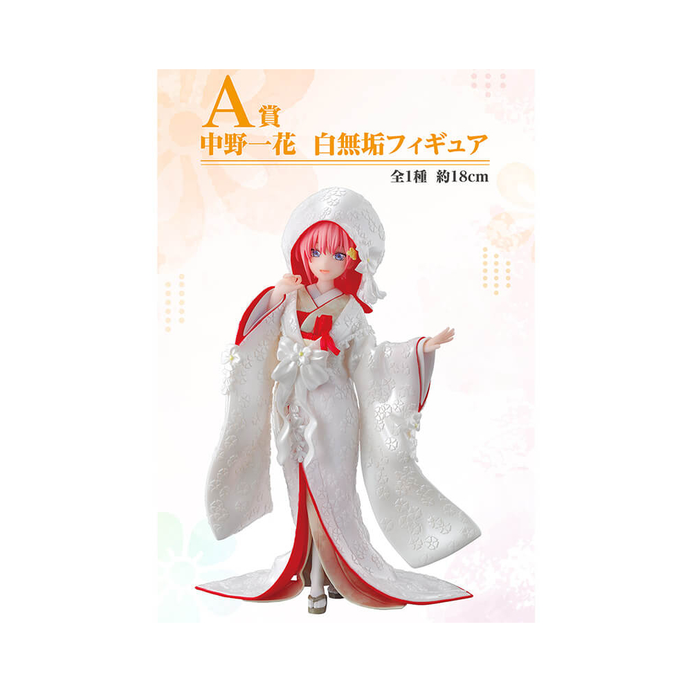 The Quintessential Quintuplets - Figurine Ichika Nakano Blessed Gateway Ichiban Kuji Lot A