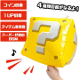 Super Mario - Question Block Sound Ballon Avec Effets Sonores