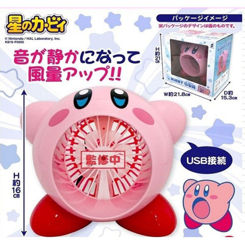 Kirby's Dream Land - Figurine Kirby Desk Fan