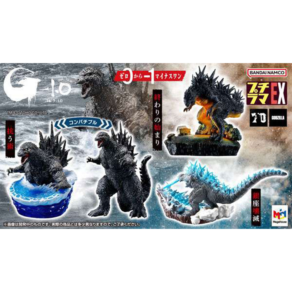 Godzilla - Figurine Godzilla Shin Japan Heroes Universe Art Vignette