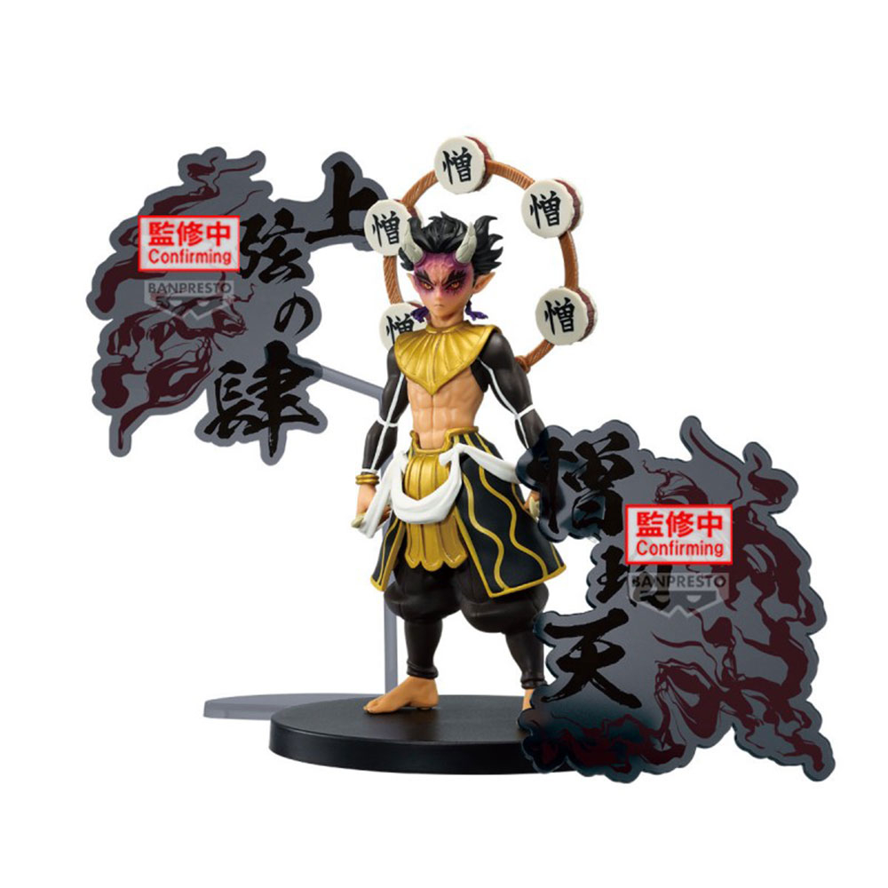 Demon Slayer Kimetsu No Yaiba - Figurine Zohakuten Demon Series