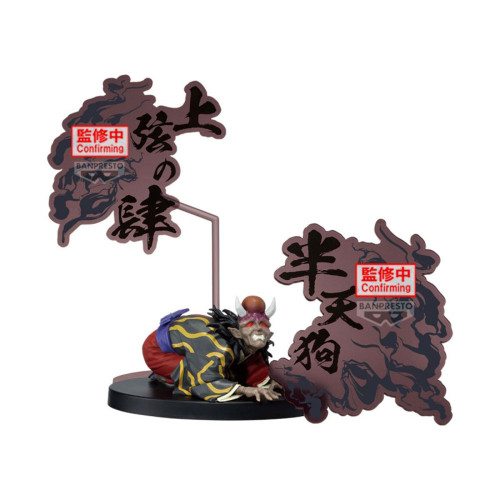 Demon Slayer Kimetsu No Yaiba - Figurine Hantengu Demon Series