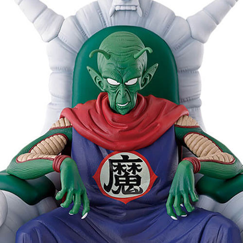 Dragon Ball - Figurine Piccolo Daimaoh The Lookout Above The Clouds Ichiban Kuji Last One