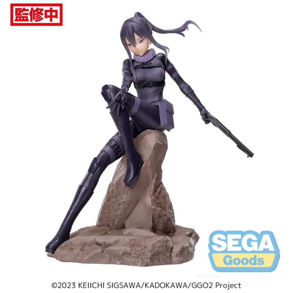 Sword Art Online - Figurine Pitohui Luminasta