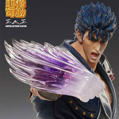 Hokuto No Ken - Figurine Kenshiro Chozokado Af