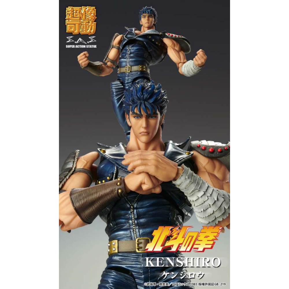 Hokuto No Ken - Figurine Kenshiro Chozokado Af