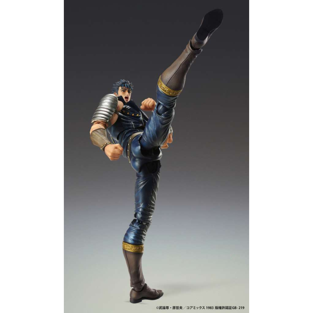 Hokuto No Ken - Figurine Kenshiro Chozokado Af