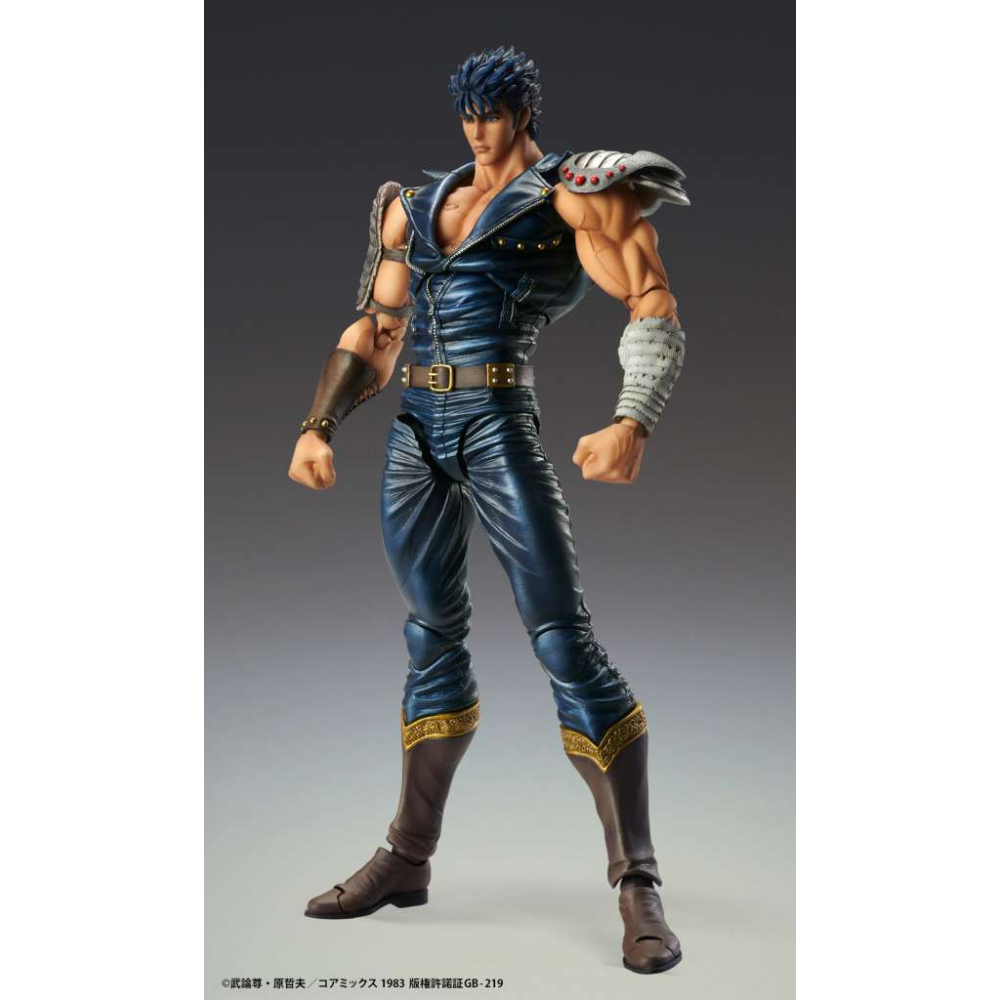 Hokuto No Ken - Figurine Kenshiro Chozokado Af