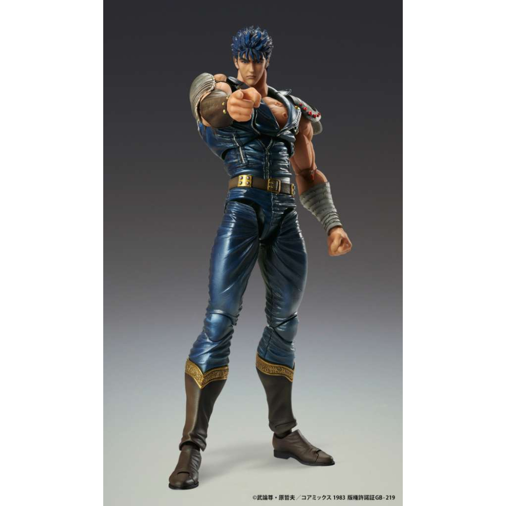 Hokuto No Ken - Figurine Kenshiro Chozokado Af