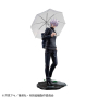 Jujutsu Kaisen - Figurine Satoru Gojo Kosen Ver. Figure