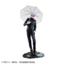 Jujutsu Kaisen - Figurine Satoru Gojo Kosen Ver. Figure