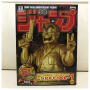  Kochira Katsushika-ku - Figurine Kankichi Ryotsu Jump 50TH