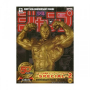 Kinnikuman- Figurine Kinnikuman Muscleman Jump 50TH Anniversary Gold Ver