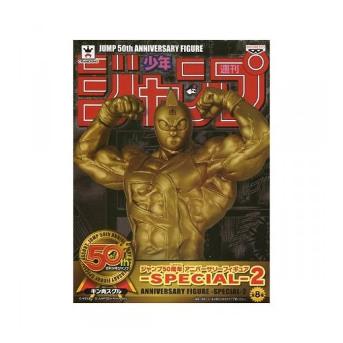 Kinnikuman- Figurine Kinnikuman Muscleman Jump 50TH Anniversary Gold Ver