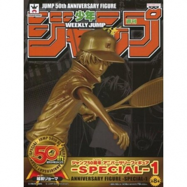 Prince Of Tennis - Figurine Ryoma Eichizen Jump 50TH Anniversary Gold Version