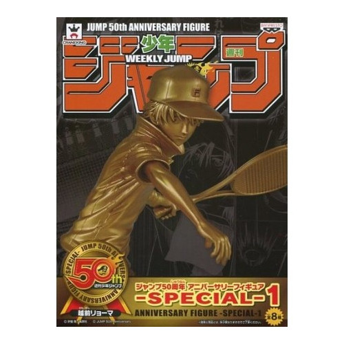 Prince Of Tennis - Figurine Ryoma Eichizen Jump 50TH Anniversary Gold Version